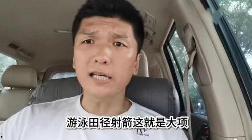 刘凯最新爆料视频,幕后真相大曝光！  第1张