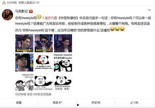 明宇在线吃瓜免费观看,免费吃瓜盛宴，畅享娱乐新体验  第1张