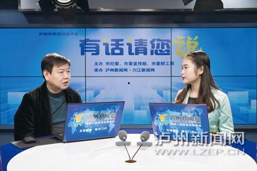 泸州胡市爆料新闻,揭秘事件背后真相 第2张 泸州胡市爆料新闻,揭秘事件背后真相 第2张