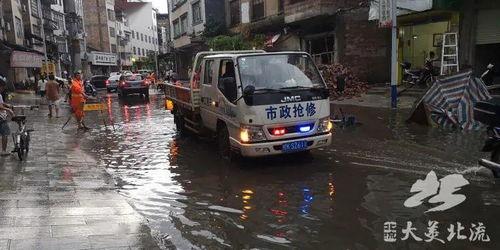 北流城区大雨最新爆料,最新现场爆料直击! 第3张 北流城区大雨最新爆料,最新现场爆料直击! 第3张