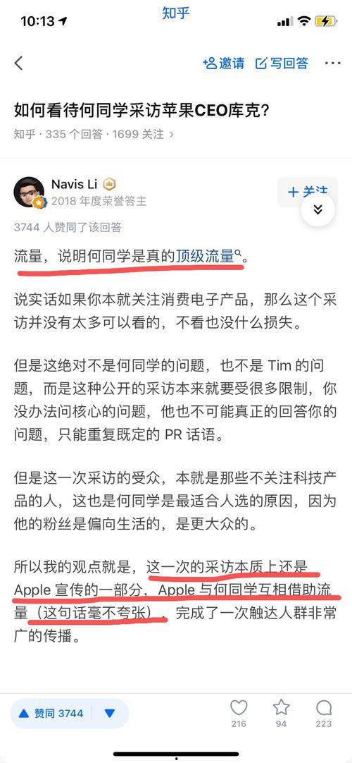 临沂好邻家爆料事件视频,揭露社区生活背后的真相