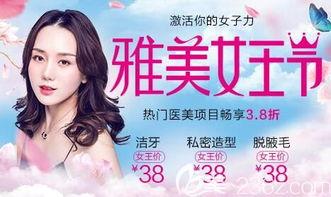 长沙医美爆料新闻事件,揭秘行业乱象，患者权益谁来守护？