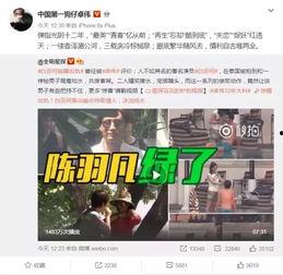 肖战人品爆料视频合集,视频合集深度剖析 第1张 肖战人品爆料视频合集,视频合集深度剖析 第1张