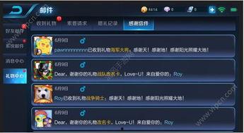 荣耀一弹最新爆料消息,神秘功能曝光,性能再升级! 第3张 荣耀一弹最新爆料消息,神秘功能曝光,性能再升级! 第3张