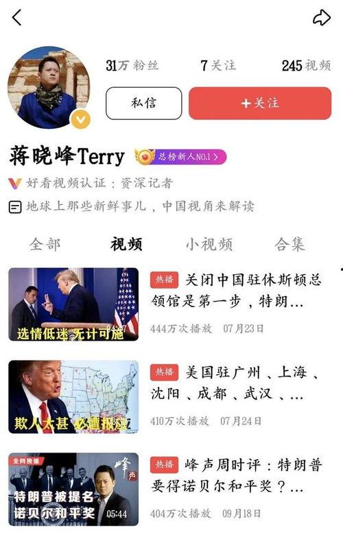 战争短视频爆料是真的吗,真相还是谣言? 第1张 战争短视频爆料是真的吗,真相还是谣言? 第1张