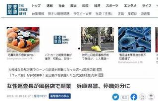 日媒最新爆料视频,最新爆料视频揭露惊人内幕 第2张 日媒最新爆料视频,最新爆料视频揭露惊人内幕 第2张