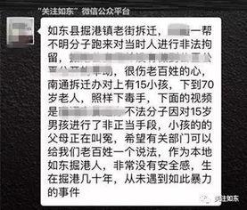 网友发视频爆料犯法吗 第1张 网友发视频爆料犯法吗 第1张